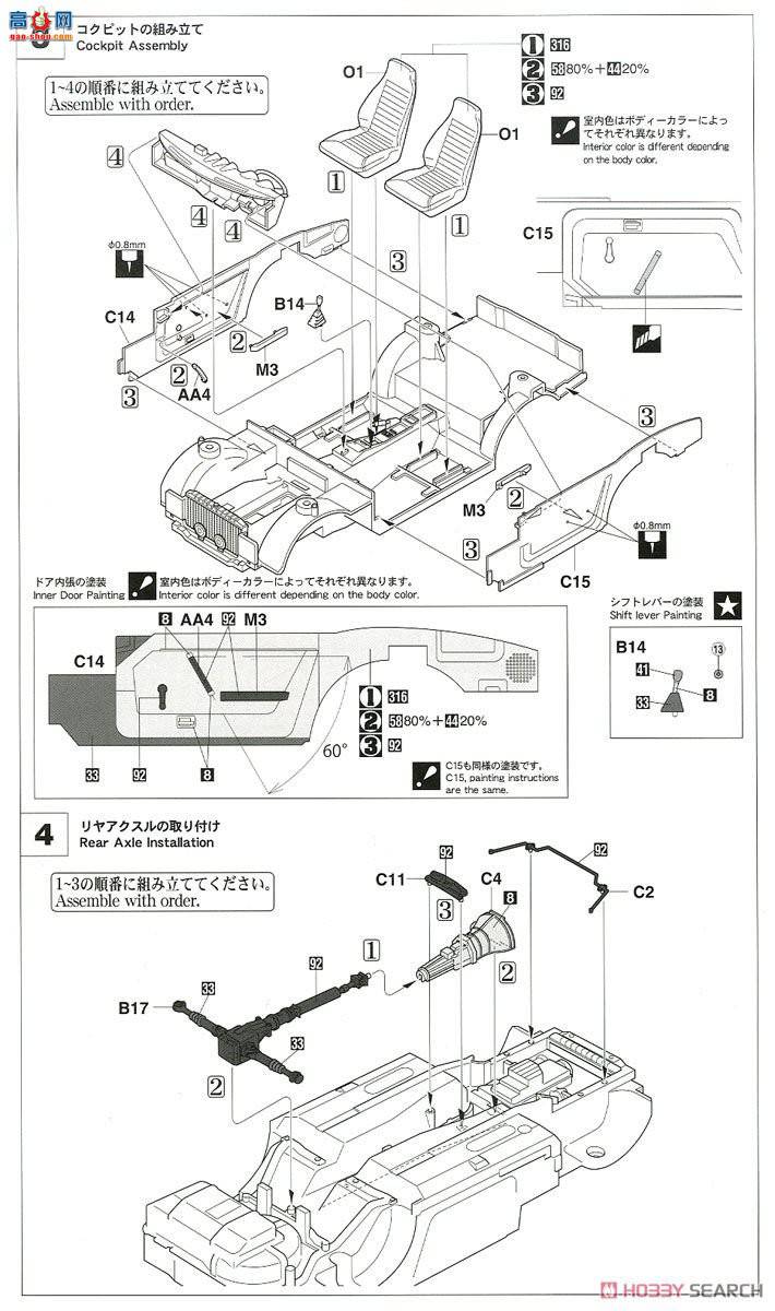 ���ȴ� �ܳ� 20405 Datsan 240Z HLS30����ݹ��