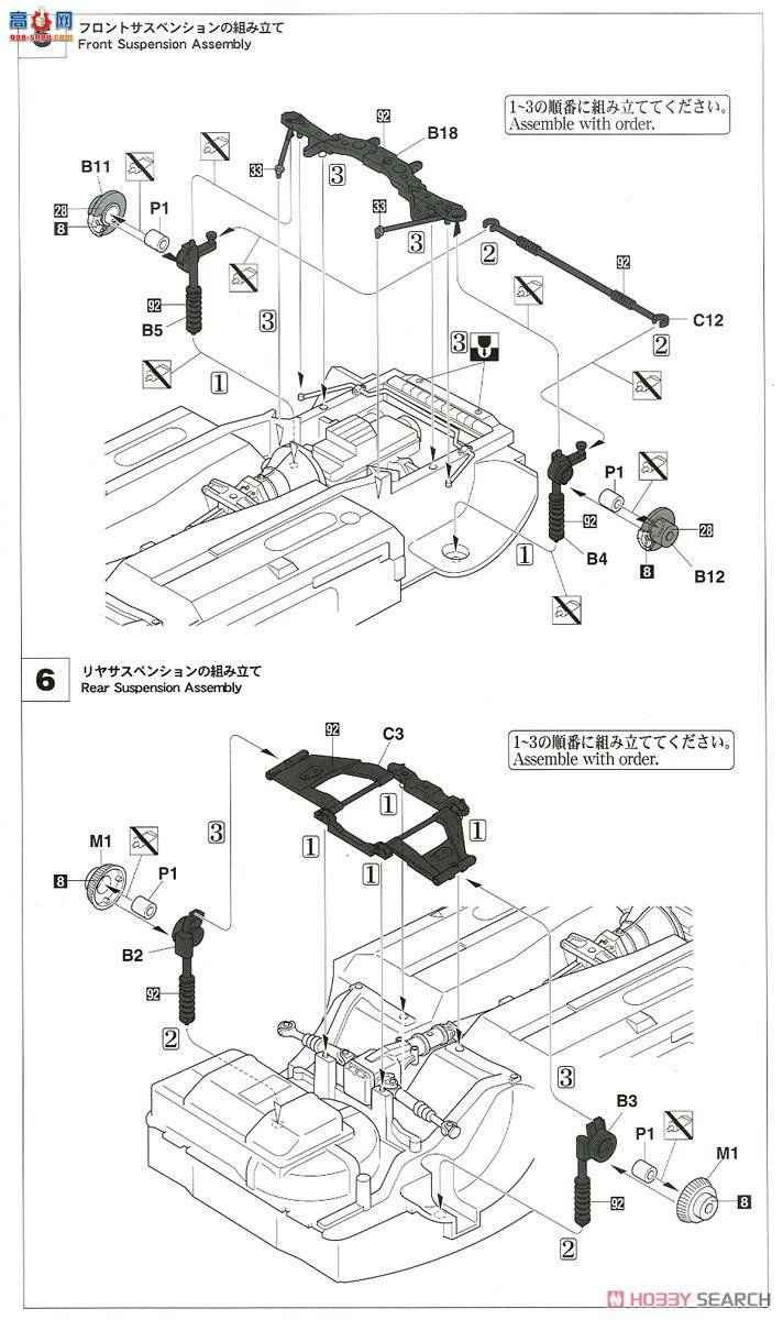 ���ȴ� �ܳ� 20405 Datsan 240Z HLS30����ݹ��