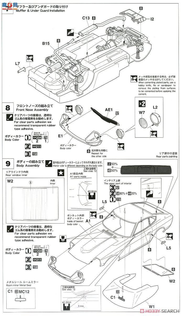 ���ȴ� �ܳ� 20405 Datsan 240Z HLS30����ݹ��