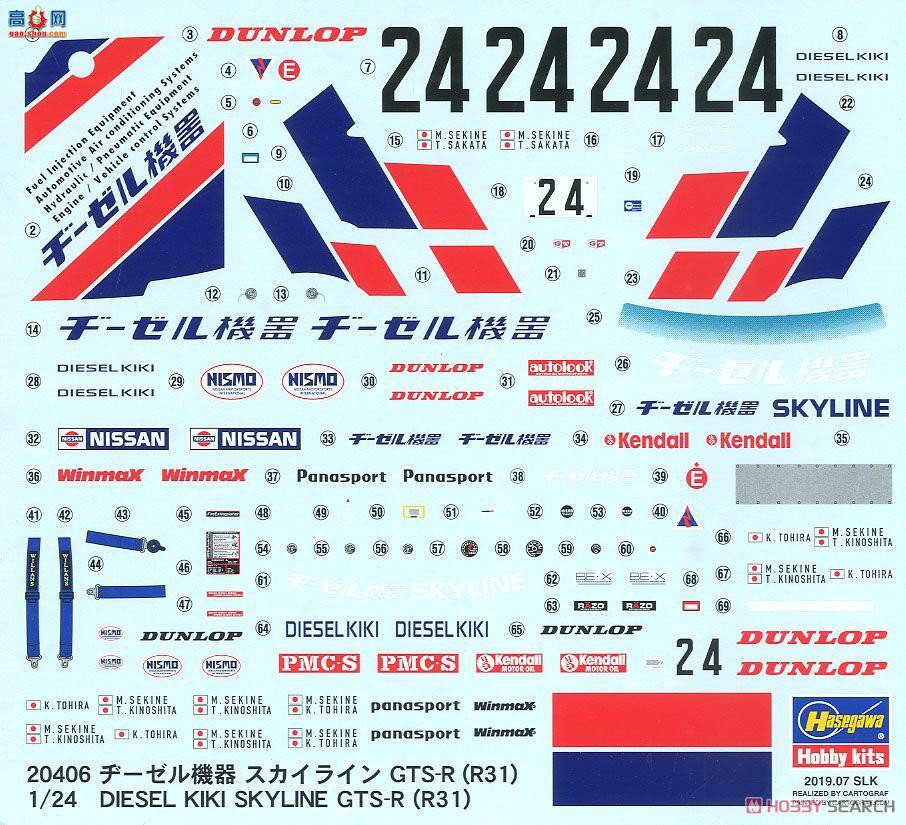 ȴ  20406 豸 Skyline GTS-R (R31)