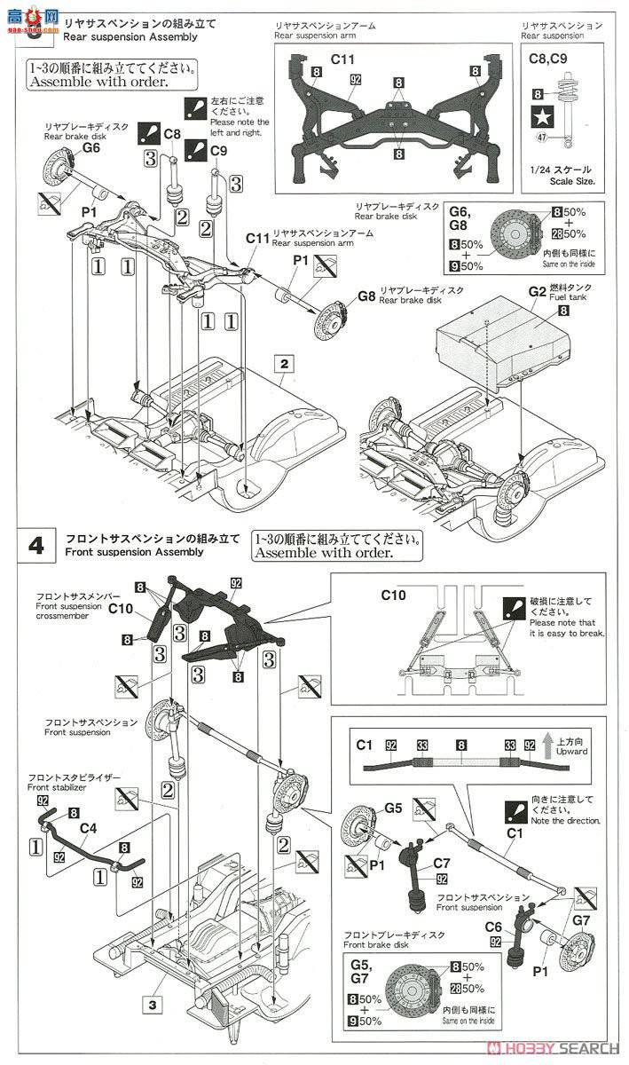 ȴ  20406 豸 Skyline GTS-R (R31)