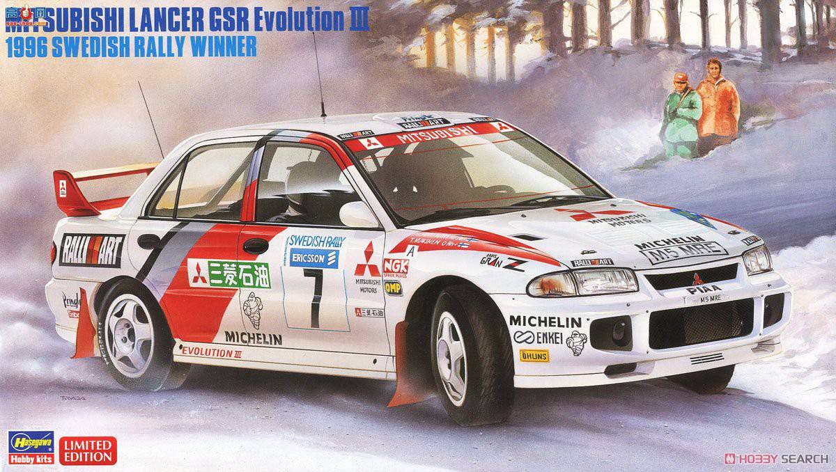 ȴ  20407  Lancer Evolution III `1996 ھ`