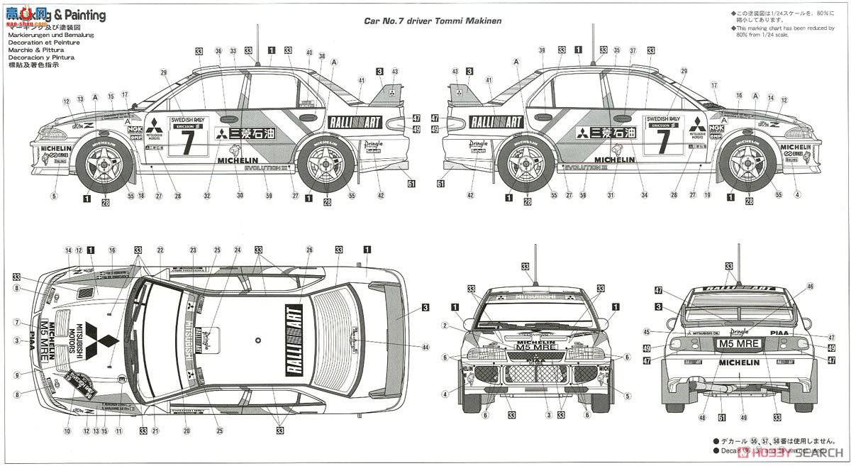 ȴ  20407  Lancer Evolution III `1996 ھ`