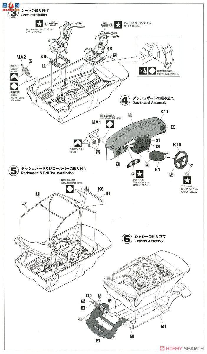 ȴ  20407  Lancer Evolution III `1996 ھ`