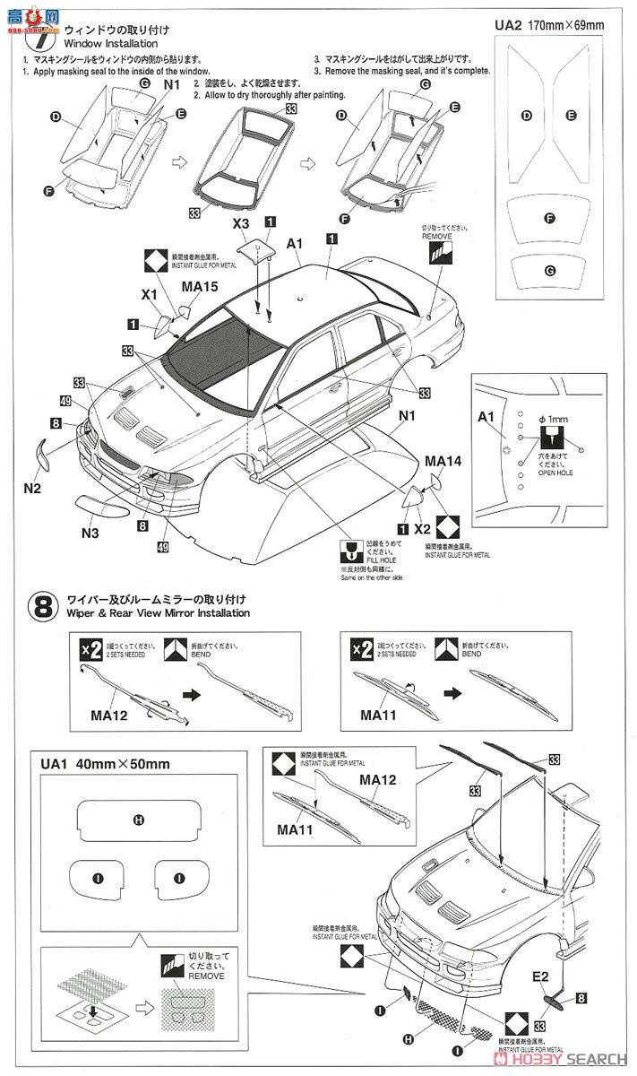 ȴ  20407  Lancer Evolution III `1996 ھ`