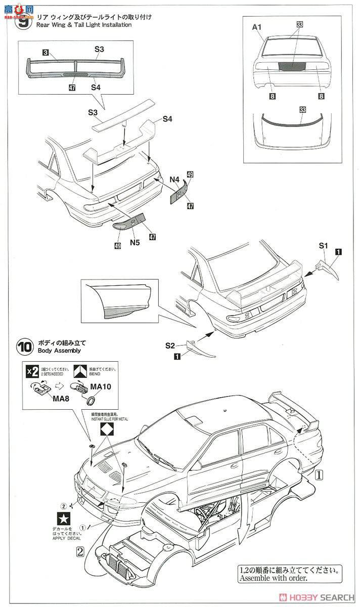 ȴ  20407  Lancer Evolution III `1996 ھ`