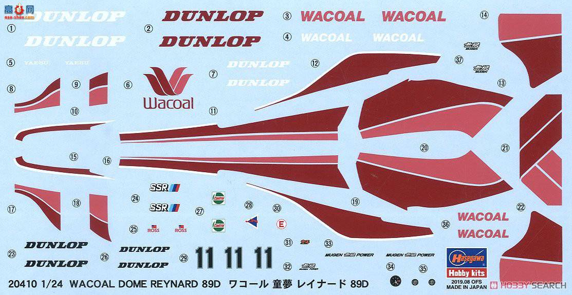 ���ȴ� ���� 20410 Wacoal Dome Reynard 89D