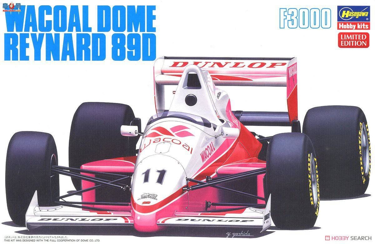 ���ȴ� ���� 20410 Wacoal Dome Reynard 89D