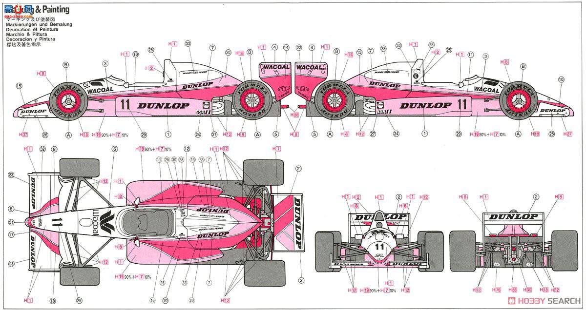 ���ȴ� ���� 20410 Wacoal Dome Reynard 89D