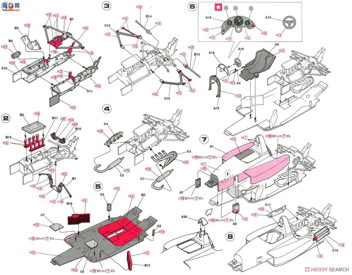 ���ȴ� ���� 20410 Wacoal Dome Reynard 89D