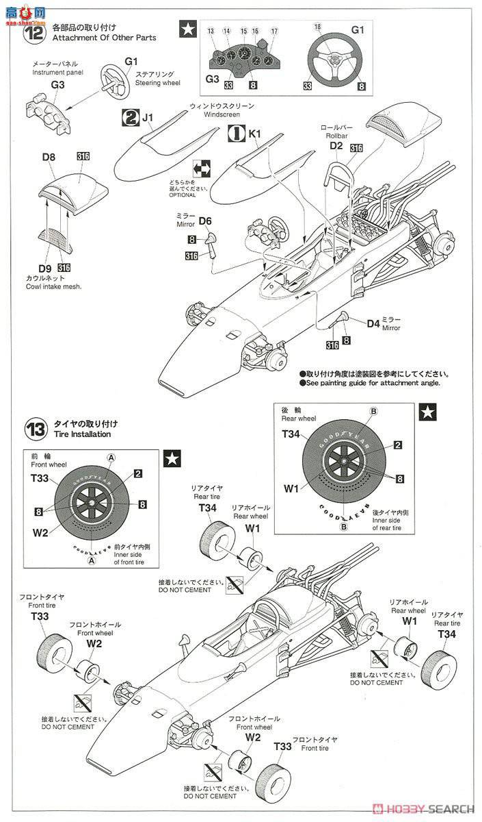 ȴ  20412  F1 RA272E `65  GP`