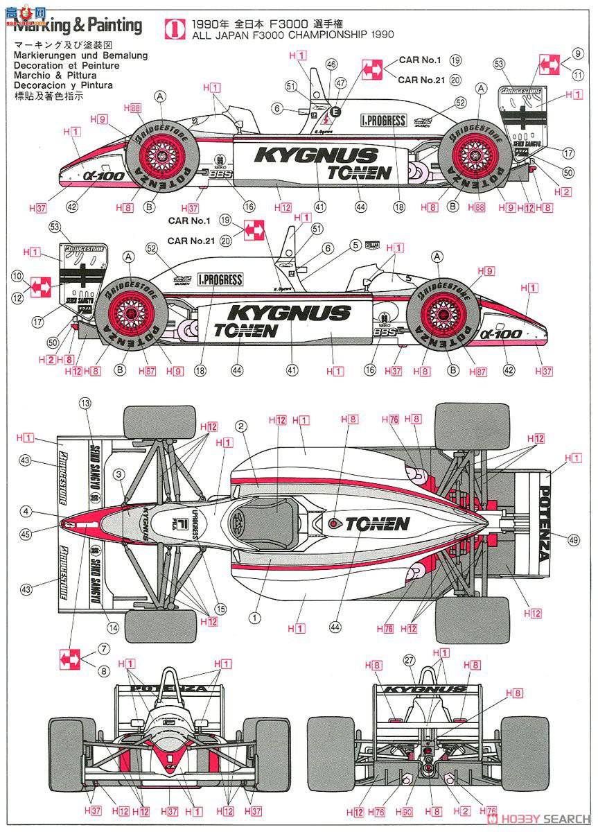 ȴ  20413 Kygnus Tonen Laura T90-50