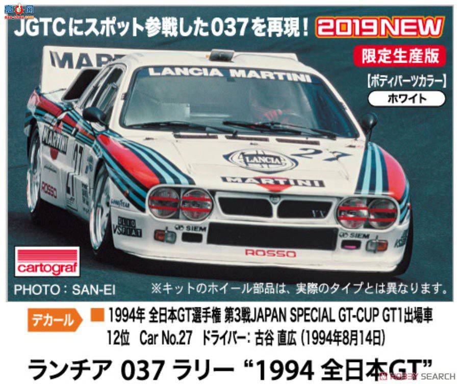 ȴ  20414  037  `1994 ȫձ GT`