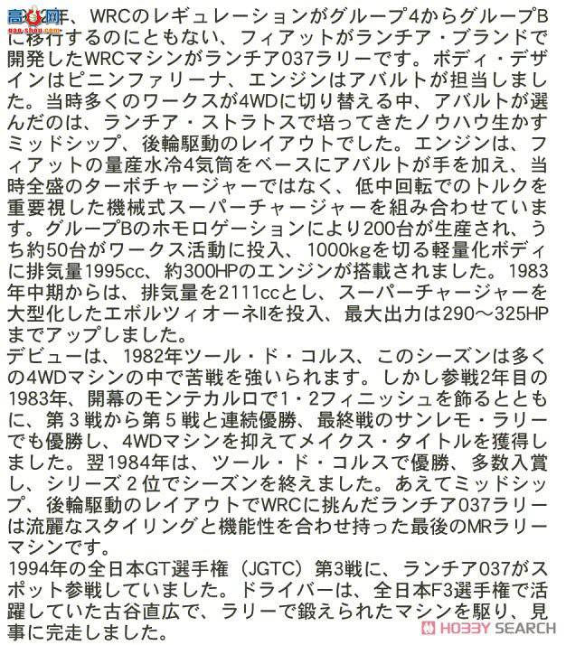 ���ȴ� ���� 20414 ������ 037 ������ `1994 ȫ�ձ� GT`