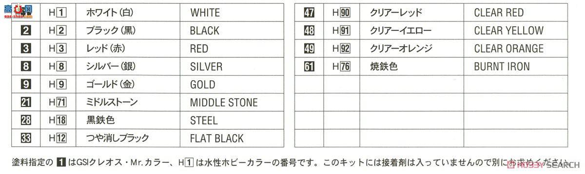 ���ȴ� ���� 20414 ������ 037 ������ `1994 ȫ�ձ� GT`