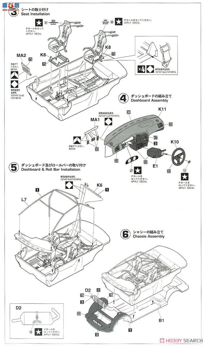 ȴ  20415  Lancer Evolution VI `1999 Rally New Zealand Winner`