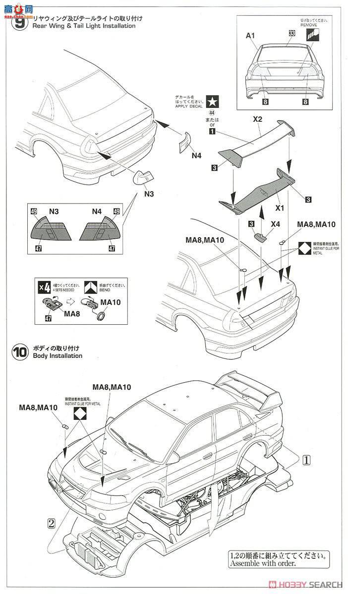 ȴ  20415  Lancer Evolution VI `1999 Rally New Zealand Winner`