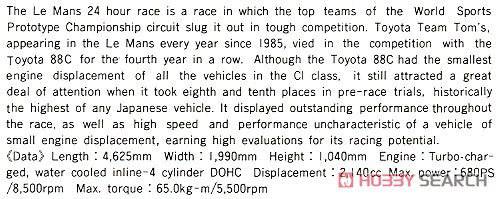 ���ȴ� ���� 20416 Taka-Q Toyota 88C����â�ͣ�