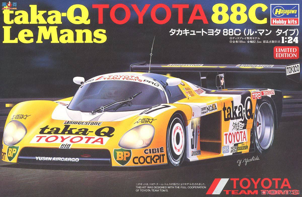 ȴ  20416 Taka-Q Toyota 88Câͣ