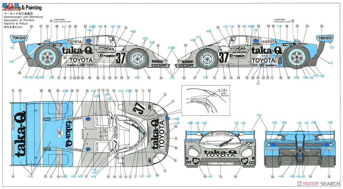 ���ȴ� ���� 20416 Taka-Q Toyota 88C����â�ͣ�