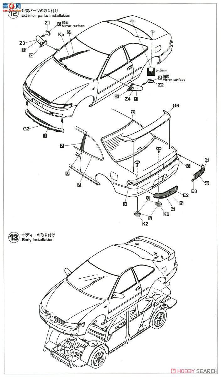ȴ  20417  AE101 `1993 JTC`