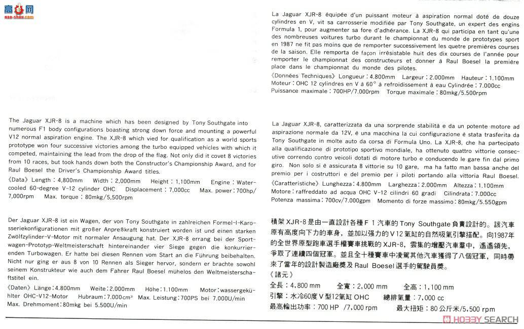 ���ȴ� ���� 20418 �ݱ�XJR-8������ͣ�