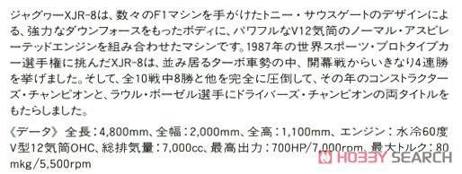 ���ȴ� ���� 20418 �ݱ�XJR-8������ͣ�