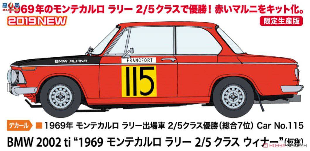 ȴ  20420 BMW 2002ti `1969 ؿ 2/5ھ`