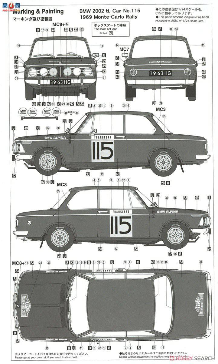 ȴ  20420 BMW 2002ti `1969 ؿ 2/5ھ`