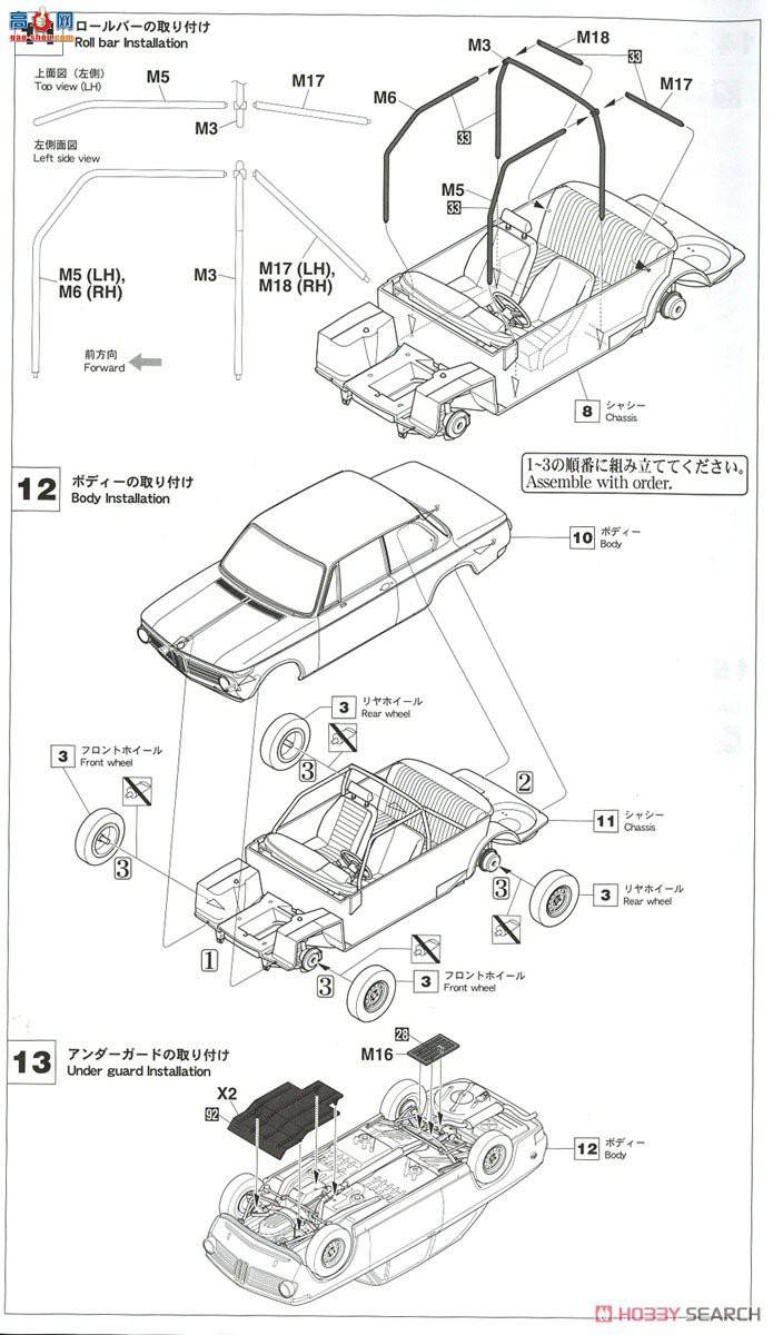 ȴ  20420 BMW 2002ti `1969 ؿ 2/5ھ`
