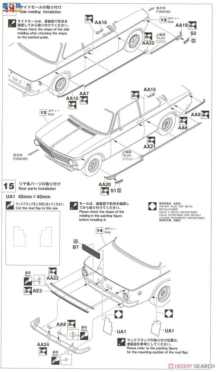 ȴ  20420 BMW 2002ti `1969 ؿ 2/5ھ`