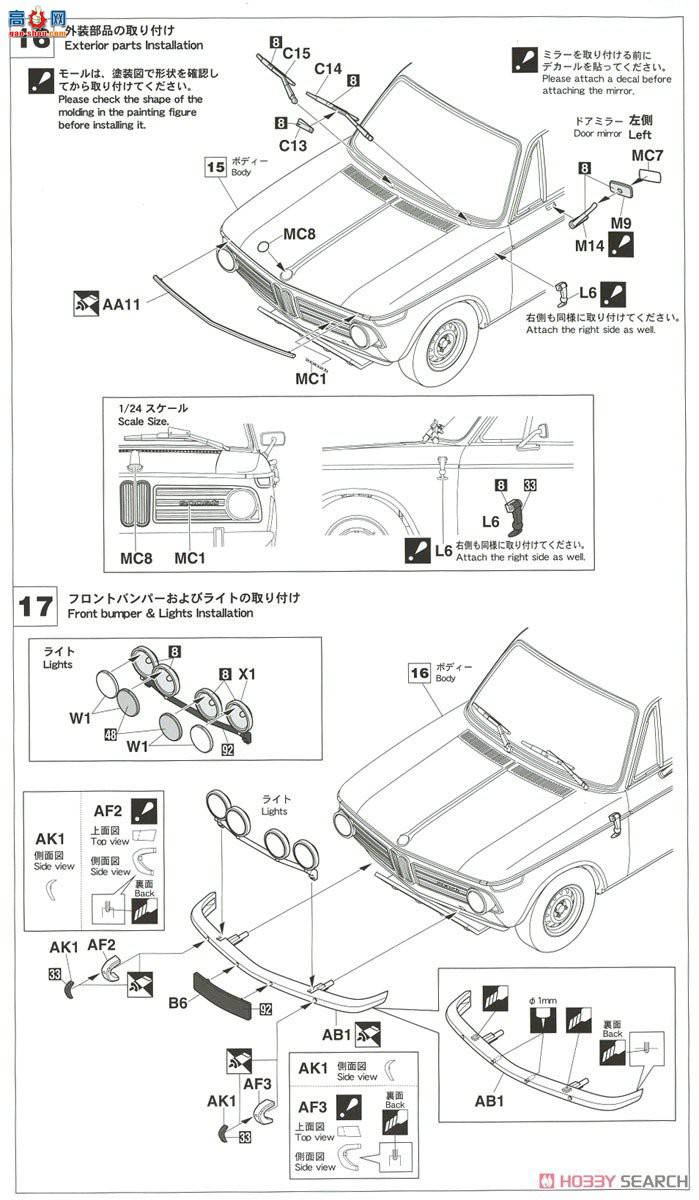 ȴ  20420 BMW 2002ti `1969 ؿ 2/5ھ`