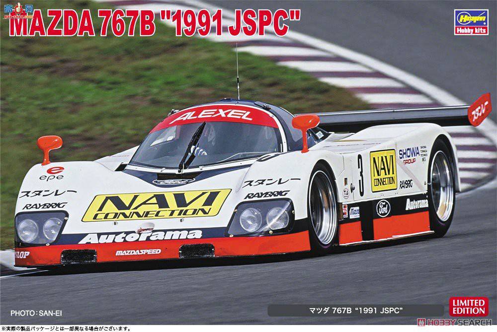 ���ȴ� ���� 20421 ���Դ� 767B `1991 JSPC`