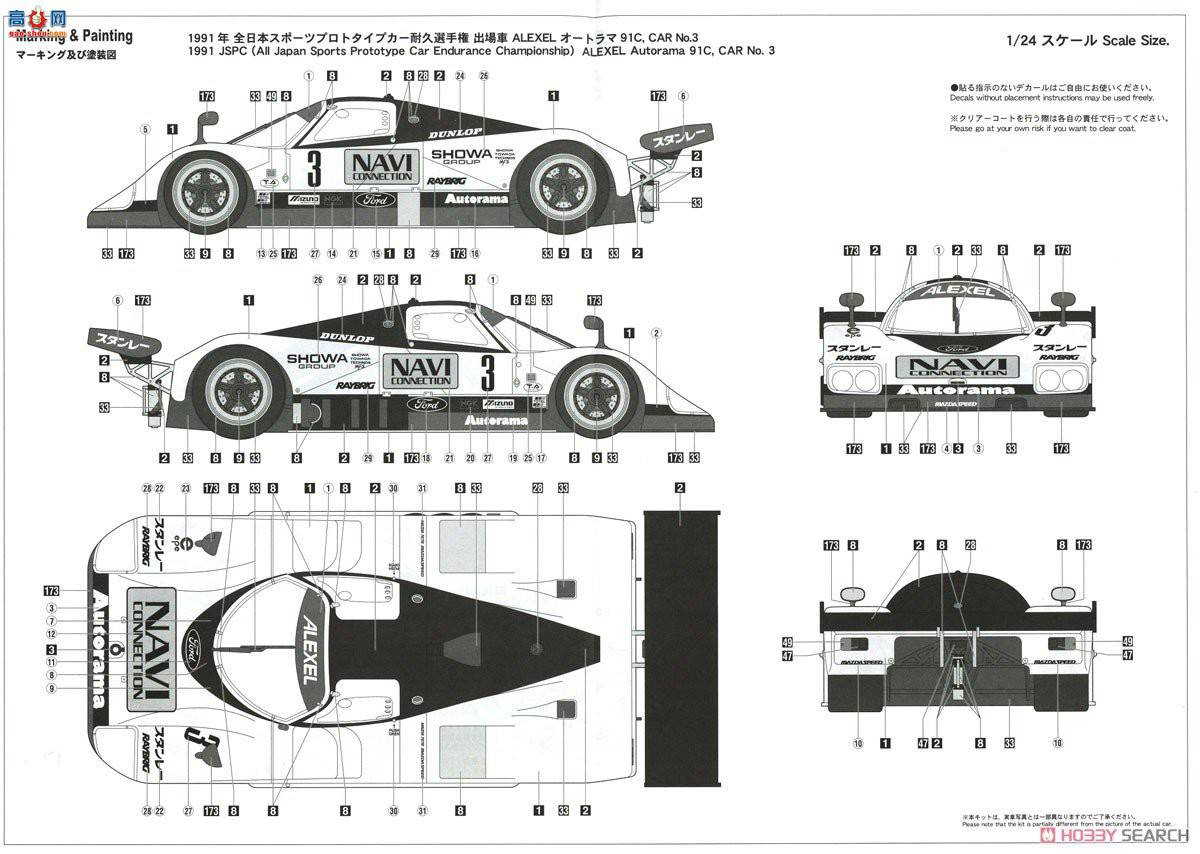 ���ȴ� ���� 20421 ���Դ� 767B `1991 JSPC`