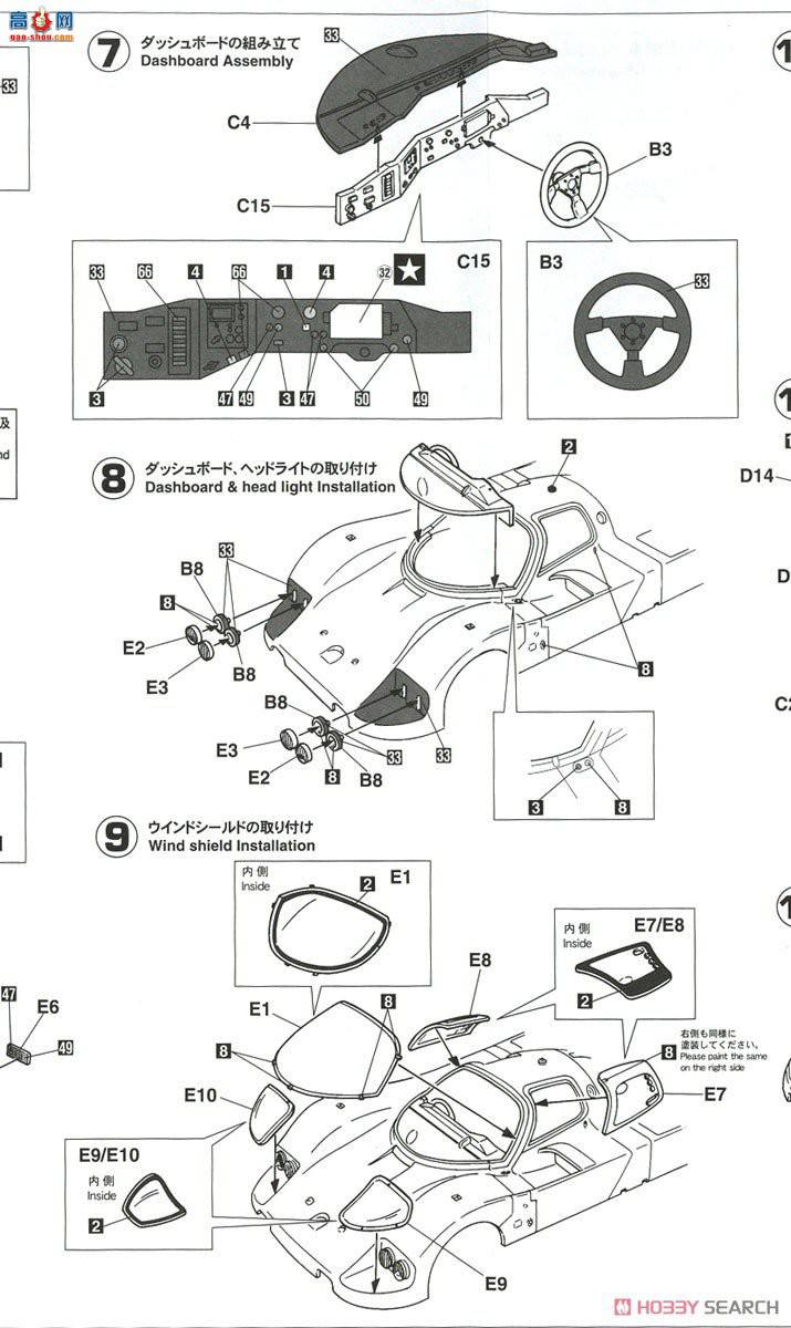 ���ȴ� ���� 20421 ���Դ� 767B `1991 JSPC`