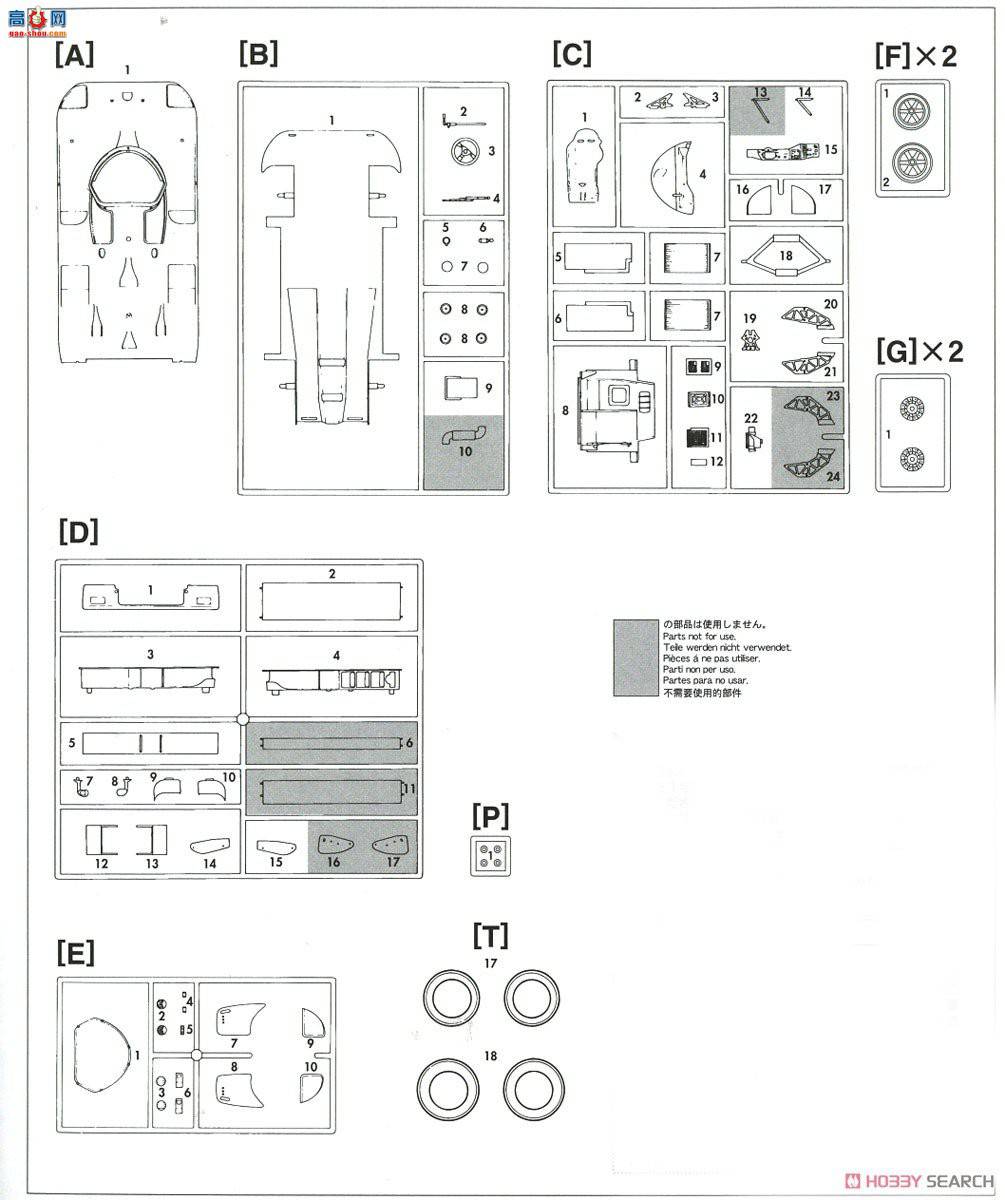 ���ȴ� ���� 20421 ���Դ� 767B `1991 JSPC`