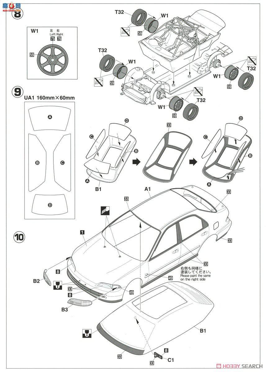 ȴ  20422 Civic Ferio `1994 JTCC`