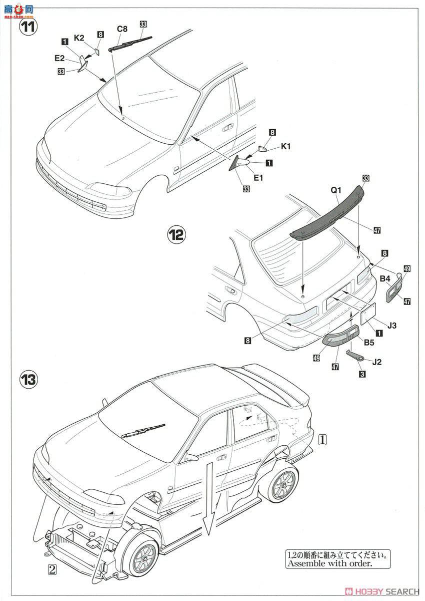 ȴ  20422 Civic Ferio `1994 JTCC`