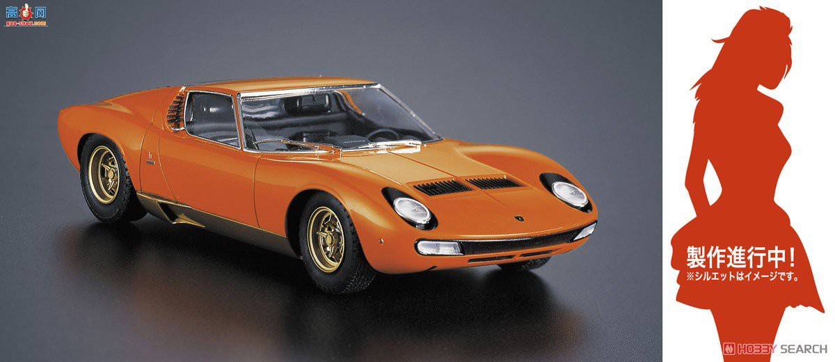 ȴ ܳ 20423  Miura P400 SV Italian Girls Figure