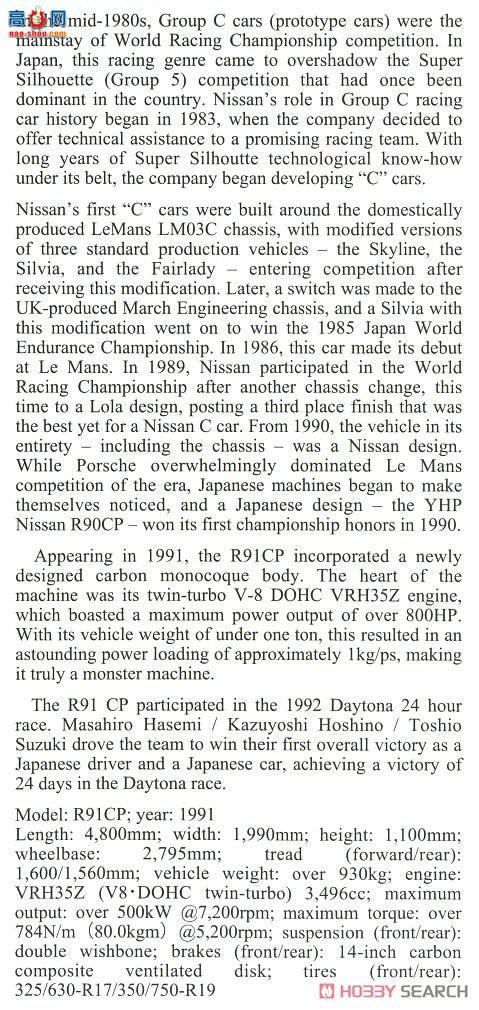 ȴ  20424 ղ R91CP `1992 ɹھ`