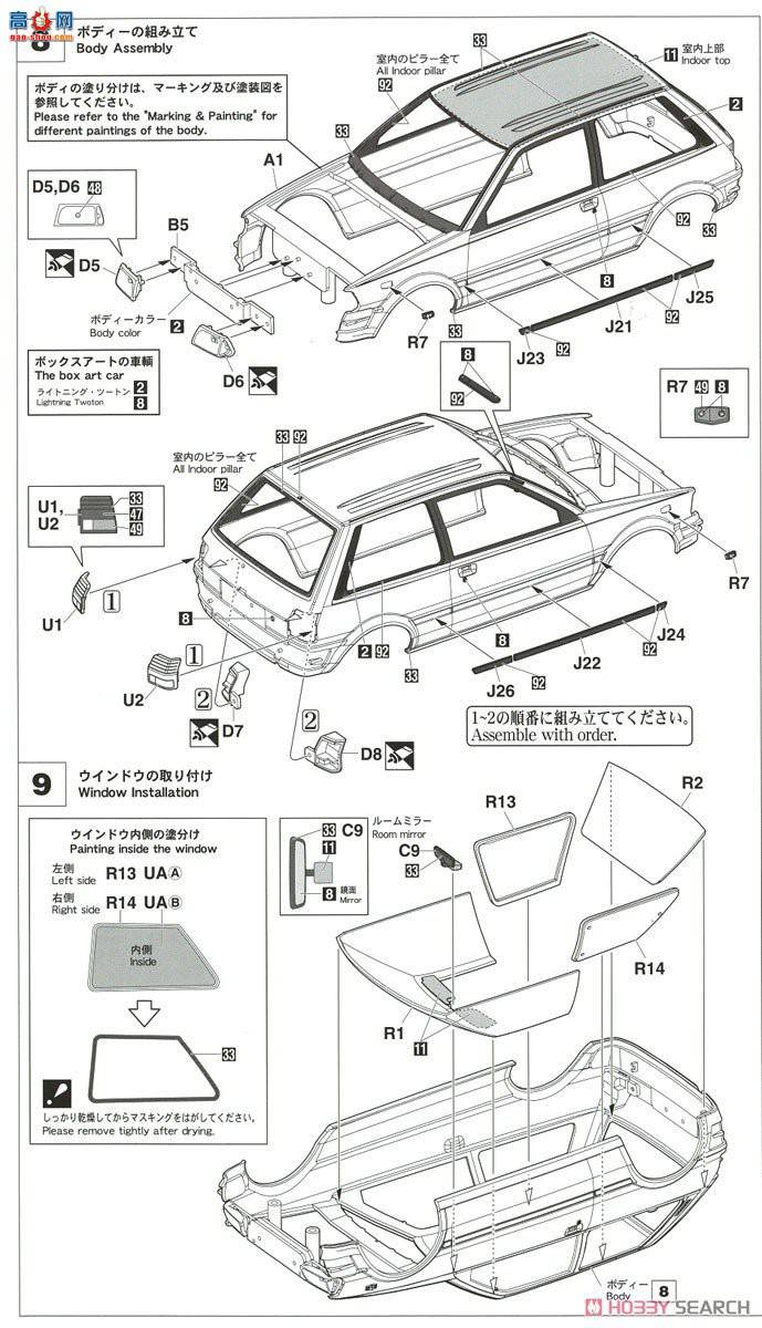 ȴ γ 20425  Starlet EP71 Si Limited3ţڿ