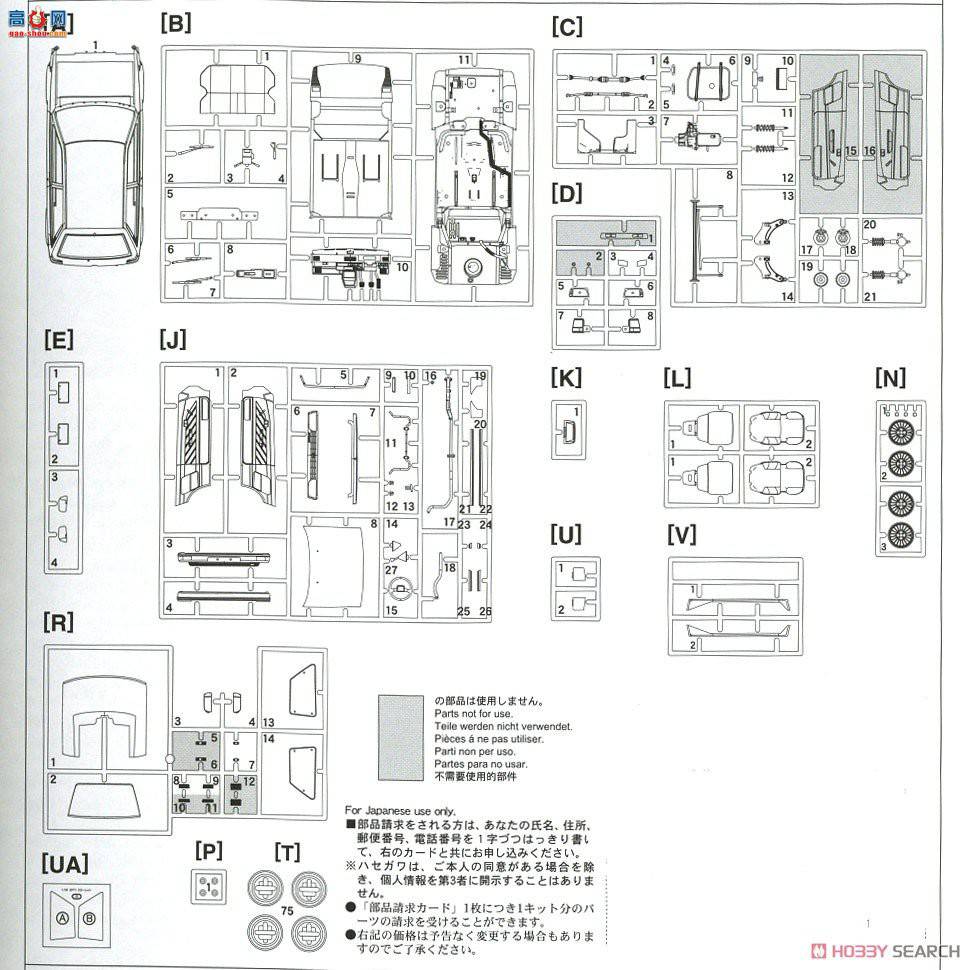ȴ γ 20425  Starlet EP71 Si Limited3ţڿ
