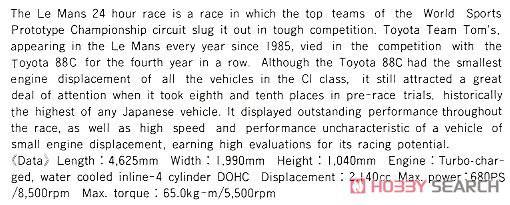 ���ȴ� ���� 20426 Minolta Toyota 88C����â�ͣ�