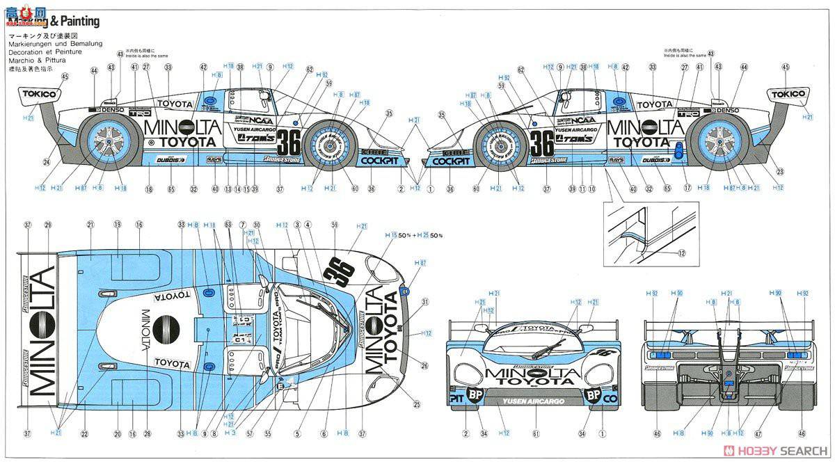 ���ȴ� ���� 20426 Minolta Toyota 88C����â�ͣ�