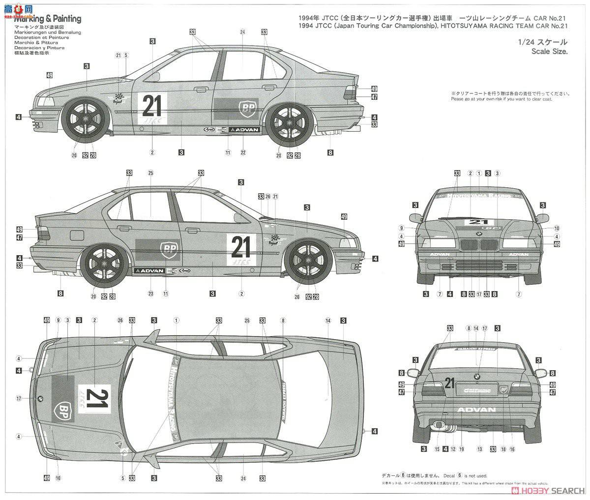 ȴ  20430 JTCC BP Advan  318i