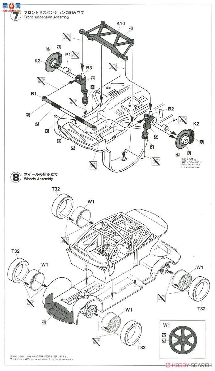 ȴ  20430 JTCC BP Advan  318i