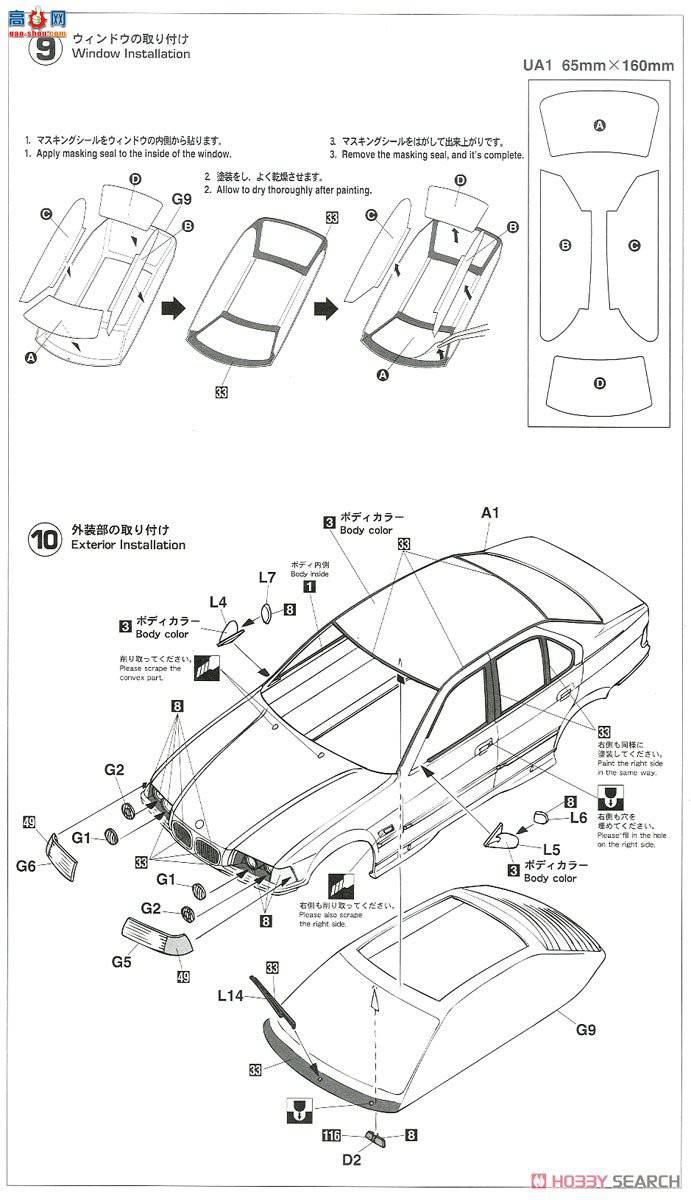 ȴ  20430 JTCC BP Advan  318i