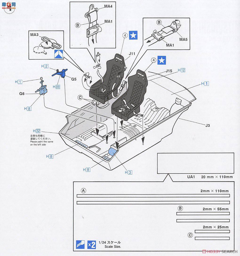 ȴ  20431 Mitsubishi Galant VR-4 Rally `1991 1000 Lake Rally`