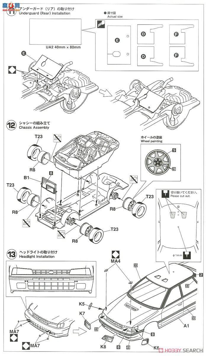ȴ  20432 ˹³ Legacy RS `1991 `
