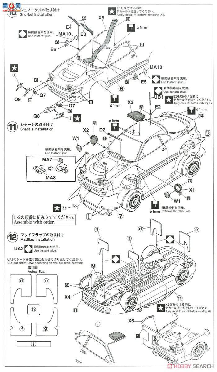 ȴ  20434  Celica Turbo 4WD`1992 Safari ھ`